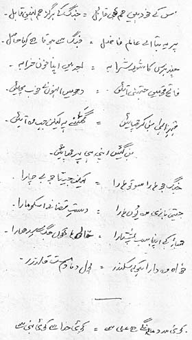 ہپی نامہ